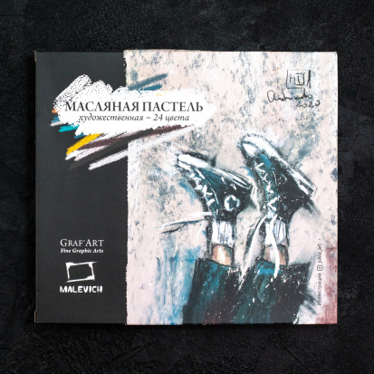 Масляная пастель Малевичъ профессиональная, 24 цвета